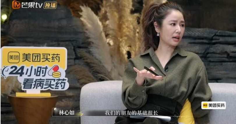 林心如近日在陸綜節目《再見，愛人》中談及與霍建華的感情歷程，透露兩人從10年好友到夫妻，當初並未預期會在一起。（圖／翻攝自微博）