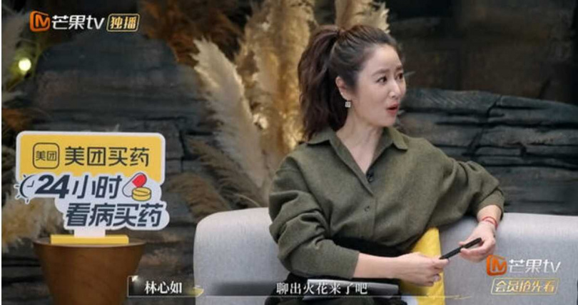 林心如表示，與霍建華相識多年後，因同在北京拍戲、相處時間增加，情感逐漸產生變化。（圖／翻攝自微博）