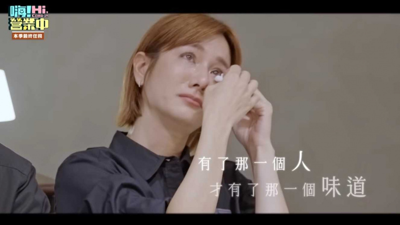 莎莎不斷擦拭掉下的眼淚。（圖／好看娛樂提供）