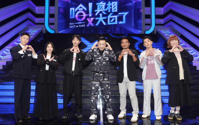 庾澄慶主持《哈！真相大白了》，節目日前邀來藝人朋友分享「個人私房秘境」。（圖／公視提供）