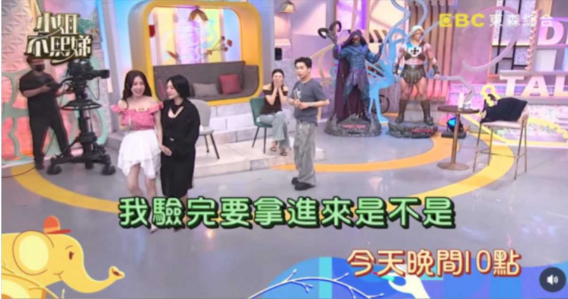 愛雅日前在《小姐不熙娣》錄影時被小S安排當場驗孕，引發外界熱議。（圖／翻攝自IG，ebcdeegirlstalk）