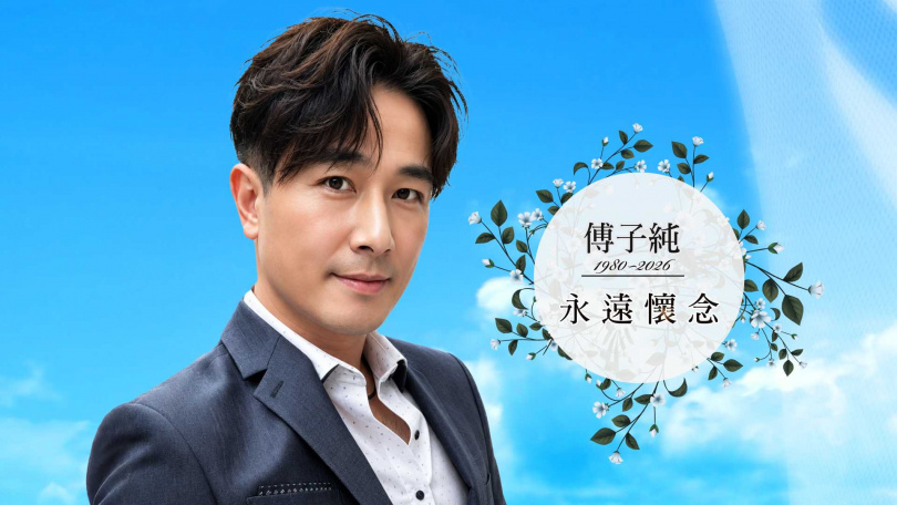 傅子純遺照選用他上《哈!真相大白了》時的帥氣照片。(圖/民視提供)