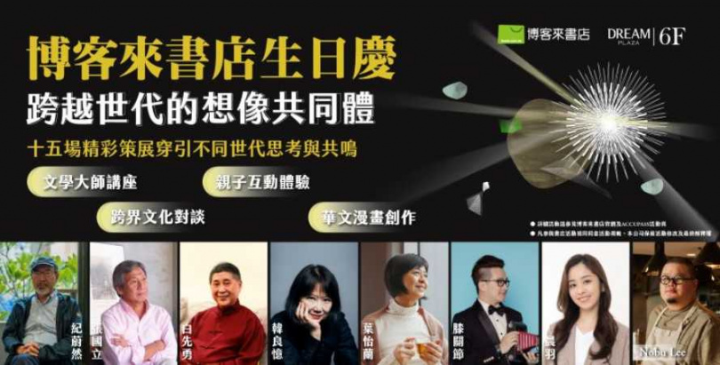 （圖／品牌提供）