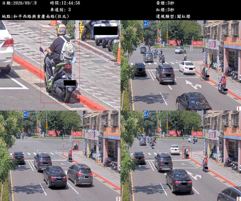 北市和平西路與重慶南路口將於10月1日正式啟用科技執法。(圖/翻攝畫面)