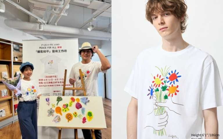 (左)UNIQLO特別邀請藝術家邱掇與陳薈茗 於 4 月 19 日舉辦親子與成人場專屬藝術工作坊，帶領民眾以畢卡索的畫風為靈感創作屬於自己的「和平之畫」。(右)慈善T恤 Pablo Picasso 圓領T恤（短袖） / NT$490 / XS-4XL（中性款）（圖／品牌提供）