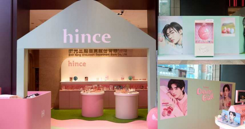 （圖／品牌提供）