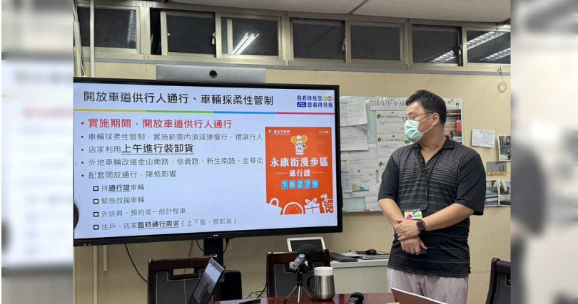 台北市政府為提供行人更安全的步行環境，將自5月10日起為期1個月，試辦「永康街人本城市假日漫步區」，每周末於永康街周邊實施交通管制措施。（圖／中國時報記者徐佑昇攝）