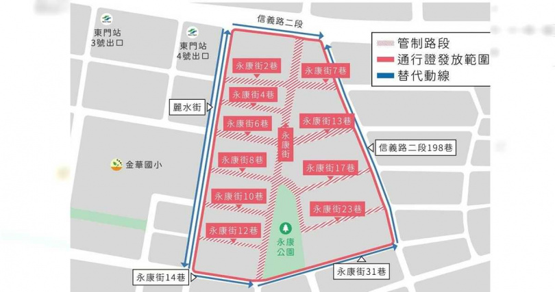 台北市政府為提供行人更安全的步行環境，將自5月10日起為期1個月，試辦「永康街人本城市假日漫步區」，每周末於永康街周邊實施交通管制措施。（圖／北市府交通局提供／中國時報記者徐佑昇台北傳真）