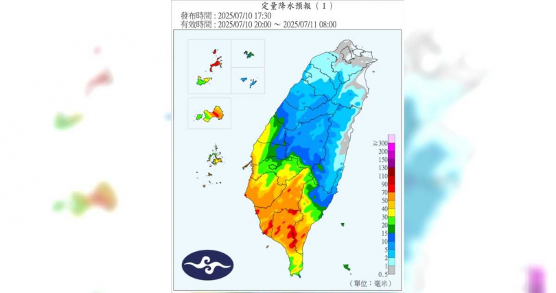 今晚至明晨定量降水預報。(圖/翻攝自氣象署官網)