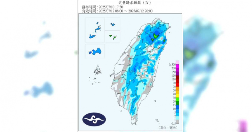 後天清晨至晚間定量降水預報。(圖/翻攝自氣象署官網)