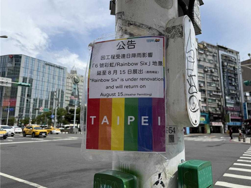 台北捷運西門町站6號出口的觀光地標「6號彩虹 Rainbow Six」7月9日開始翻新工程，原預計7月25日完工，因近來連日降雨延宕至8月15日。（圖／中國時報張珈瑄攝）