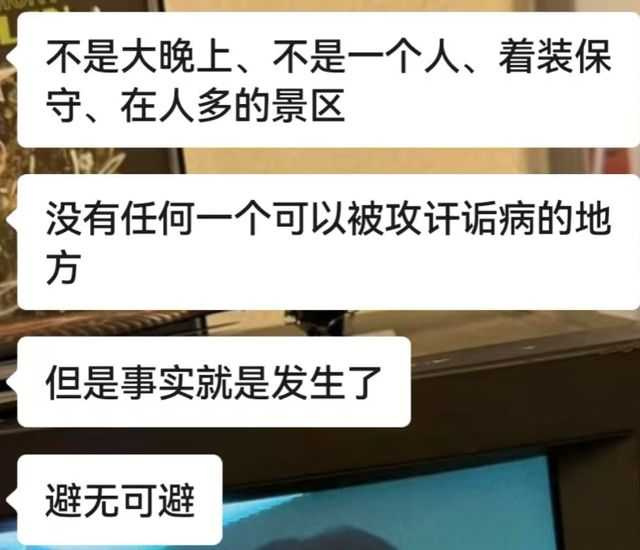 南昌景區命案震驚全網，民眾呼籲依法嚴懲嫌犯，還受害者公道。