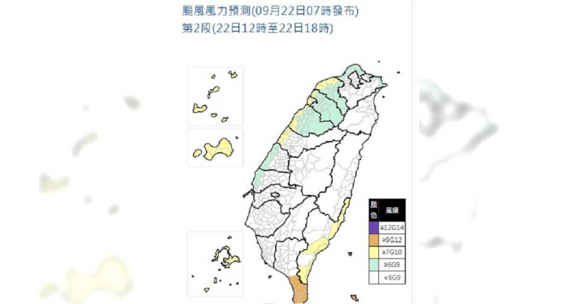 風雨預測圖。(圖/氣象署提供)