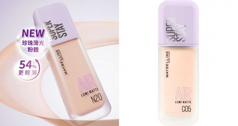 媚比琳 裸霧光持久水粉底 AIR SPF12 PA+++／569元（圖／品牌提供）