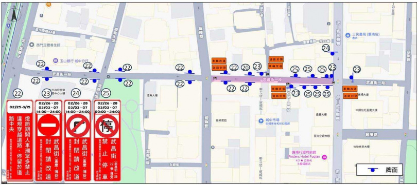 台北燈節即將登場,西門展區週邊交管一次看。(圖/翻攝畫面)