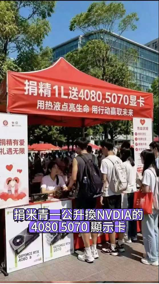 近日網路上瘋傳AI哏圖，高銘鴻藉此澄清，人體無法一次射出1公升的精子量。（圖／翻攝Threads）
