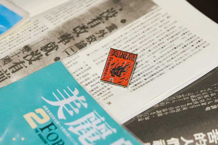 1979年美麗島事件紀念徽章。(圖片提供/文化總會)