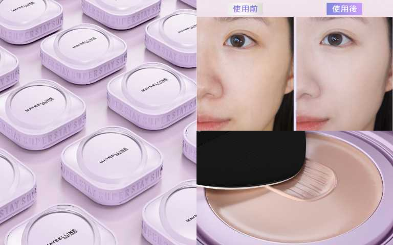 媚比琳 裸霧光無瑕氣墊水凝粉餅#小方塊 9g／822元（圖／品牌提供）