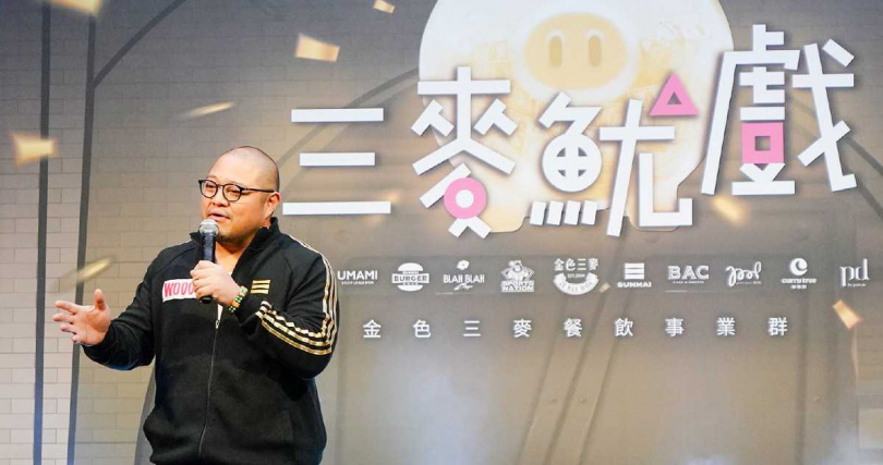 金色三麥董事長葉冠廷以「做自己的HERO，當團隊的BUFF」勉勵全體夥伴（圖／金色三麥提供）。