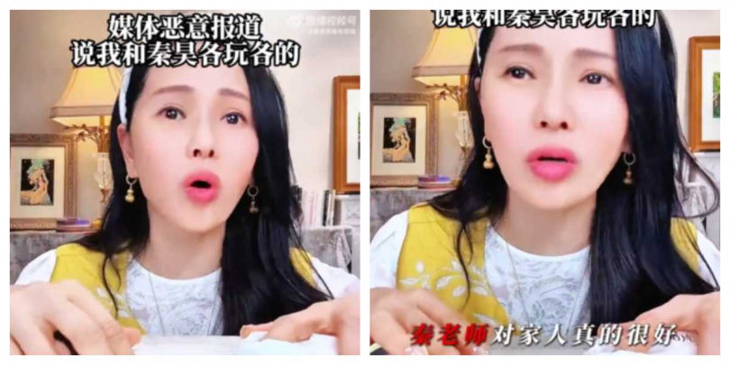 伊能靜強調秦昊對家人真的很好。（圖／翻攝自微博）