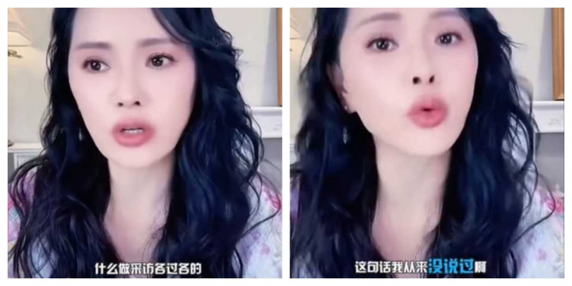 伊能靜說如果離婚就會直接講出來。（圖／翻攝自微博）