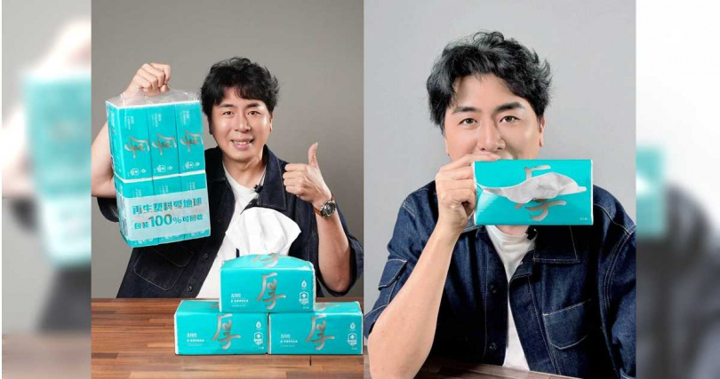 省錢的梁赫群消費也非常注重品質。（圖／五月花提供）