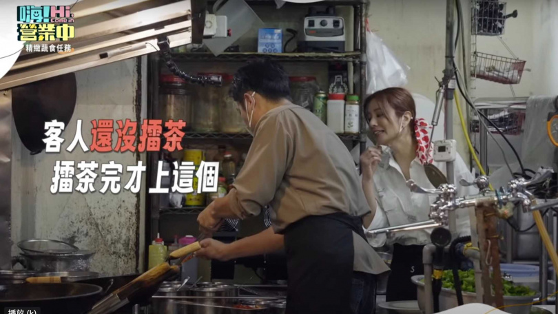  主廚姚元浩（左）速度超前讓莎莎（右）崩潰。（圖／好看娛樂提供）