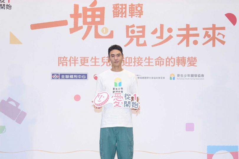 更生少年關懷協會曾舉辦多項公益活動，藝人阮經天也慕名而來相挺。（圖／翻攝自更生少協臉書）