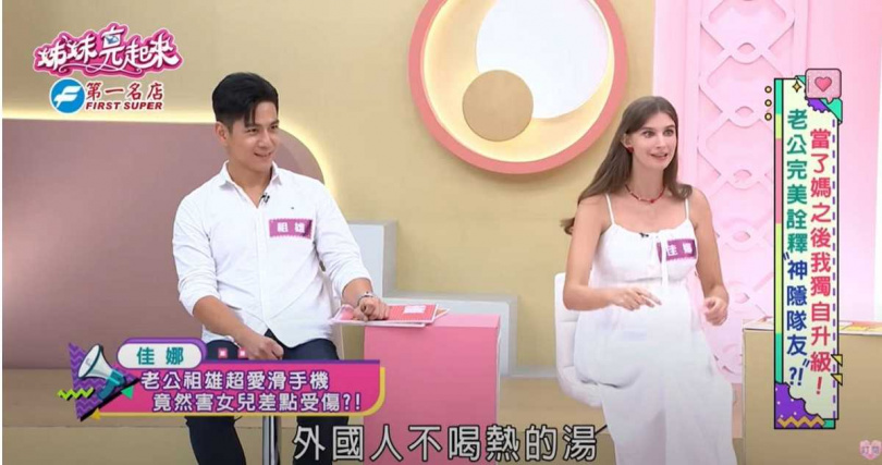 佳娜如今回想此事仍感到驚嚇，也很害怕讓祖雄獨自照顧小孩。（圖／翻攝自YouTube／民視生活資訊Formosa TV Life）