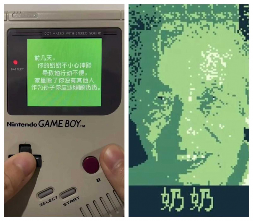 遊戲中玩家需要為奶奶準備三餐、推著散步，重現日常點滴。