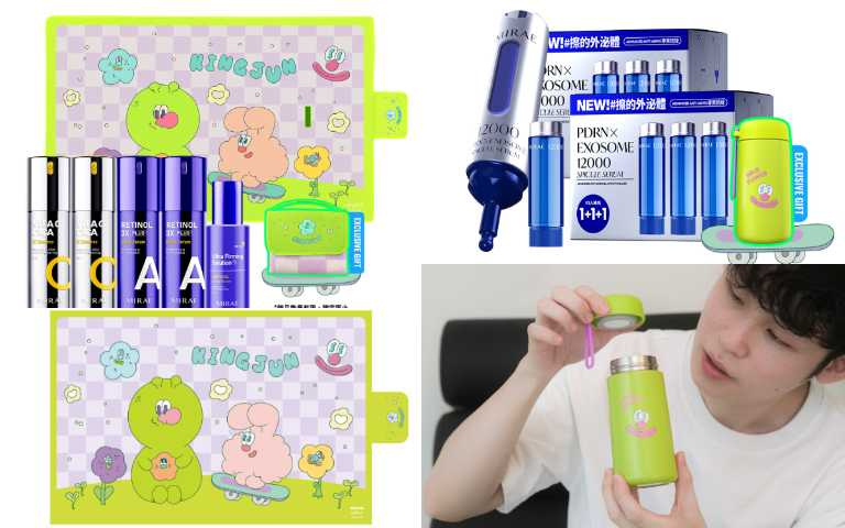 買早C晚A超值囤貨組 加贈 KINGJUN 聯名野餐墊，整組特價／4180元。買PDRN外泌體精華大容量組 贈 KINGJUN聯名保溫杯，整組特價／5580元。（圖／品牌提供）