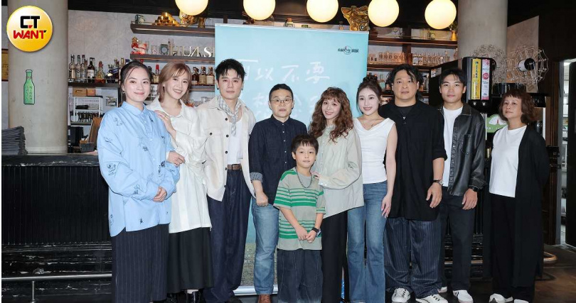 《可以不要再想念我了》媒體茶敘。（圖／楊澍攝）