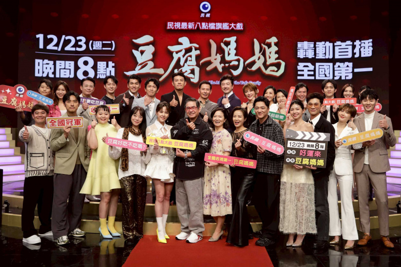 《豆腐媽媽》明晚首播。（圖／民視）