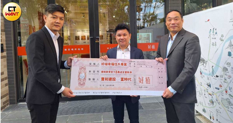 「好植」推出「+8萬送裝潢」，單戶只要多付8萬元，就能升級裝潢、家具，最高價值達75萬元，購屋者不用再另外花錢設計，交屋後就能輕鬆「拎包入住」。（圖／林榮芳攝）