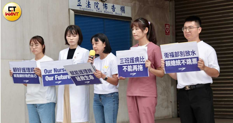 時代力量主席王婉諭呼籲政府三班護病比儘速實施。（圖／黃耀徵攝）
