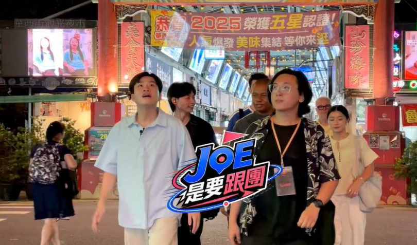 Joeman最新《Joe是要跟團》全程以iPhone 18 Pro系列拍攝，實際測試新機影音能力。（圖／翻攝自YT，Joeman）