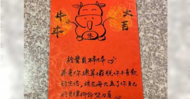 兒子過年只收1個紅包!單親媽自責沒人脈…這段話惹哭2萬網友