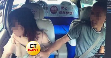 女乘客鎖骨有頭髮!司機伸手...小拇指進去了 猥褻笑好漂亮
