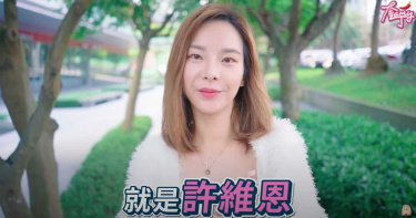 女神形象有反差?許維恩私下怒吼助理:滾出去、浪費我時間
