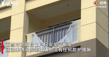 闖鄰居家參觀裝潢!3歲男童「20樓陽台摔落慘死」 屋主崩潰:沒邀請他們