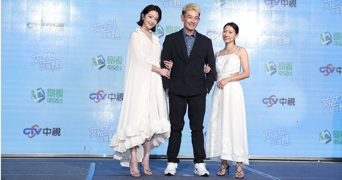柯叔元認愛圈外女友首發聲 新戲《女兒大人加個賴》過招2前妻開紅盤 | 娛樂 | CTWANT