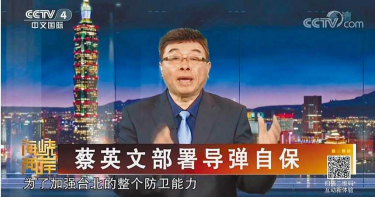 【香蕉男挑撥兩岸1】要安靜養老? 邱毅又嗆共軍應武統