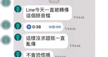 武漢肺炎/LINE群組瘋傳「長庚遭管制」 疫情指揮中心:恐違法