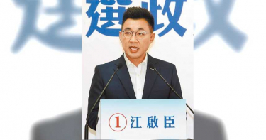 反擊郝「主席跳板論」 江啟臣:讓國民黨成台灣升級的跳板
