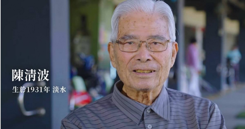 旅日高爾夫好手陳清波敗血症過世，享耆壽93歲。（圖／翻攝自體育運動文化數位典藏平臺YT職業生涯有12個常規賽冠軍