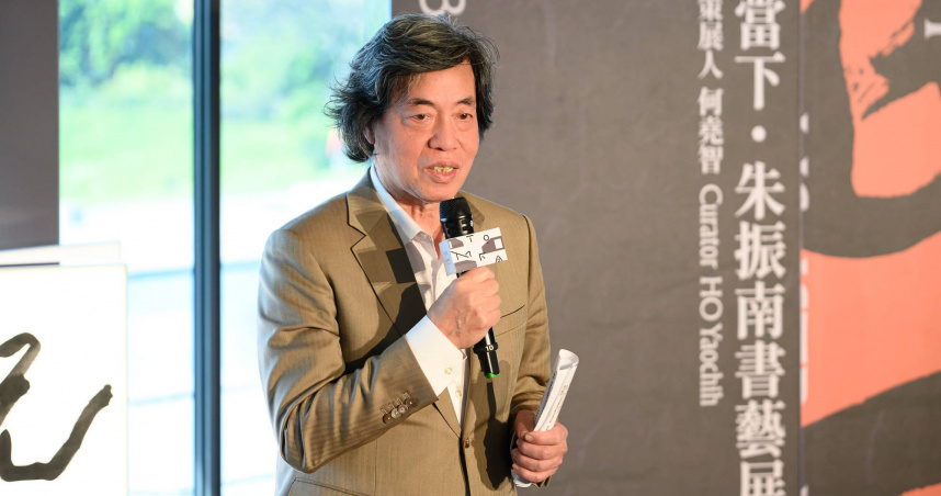 「當下．朱振南書藝展」於桃園市橫山書法藝術館開展，展出近60件朱振南的經典書藝作品。（圖／桃園市立美術館提供）