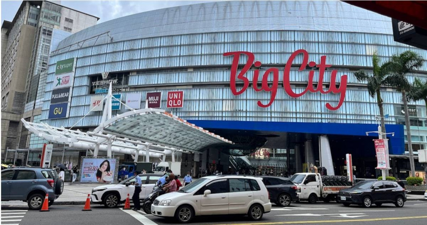 位於新竹市東區的「Big City 遠東巨城購物中心」，是不少新竹人放假逛街、吃美食的好去處。（圖／擷取自Google Maps）