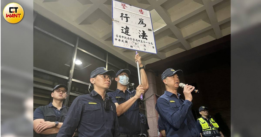 國民黨聲援者越晚人越多，中正一分局第三度舉牌警告。（圖／陳柔瑜攝）