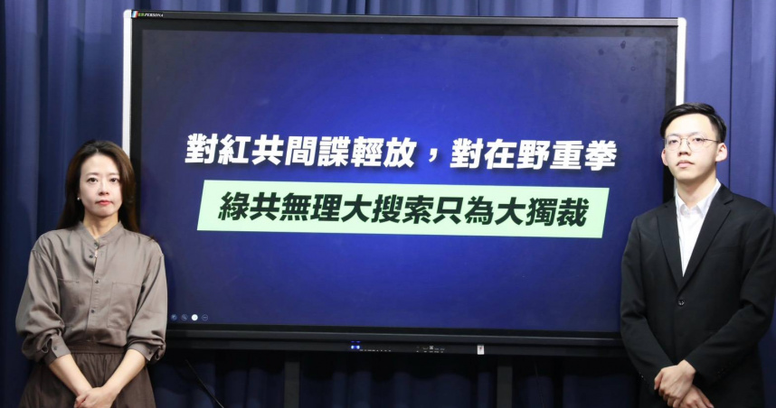 國民黨抨擊賴清德總統,嘴巴上說要與在野共商國事,實際上卻玩兩手策略,持續全面追殺在野黨,就連國民黨癌症末期的黨工都不放過,毫無人性。(圖/國民黨提供)