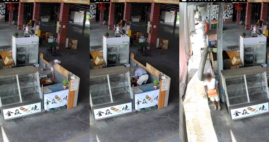 （圖／翻攝自FB）